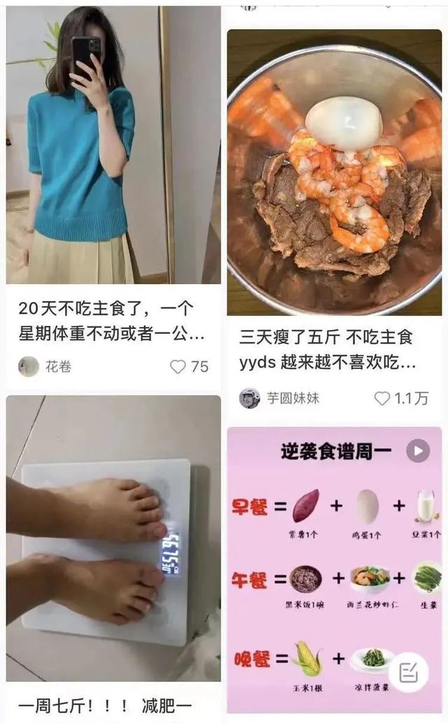 多吃主食死得快！43万人柳叶刀研究：主食吃多少，才能延长寿命？