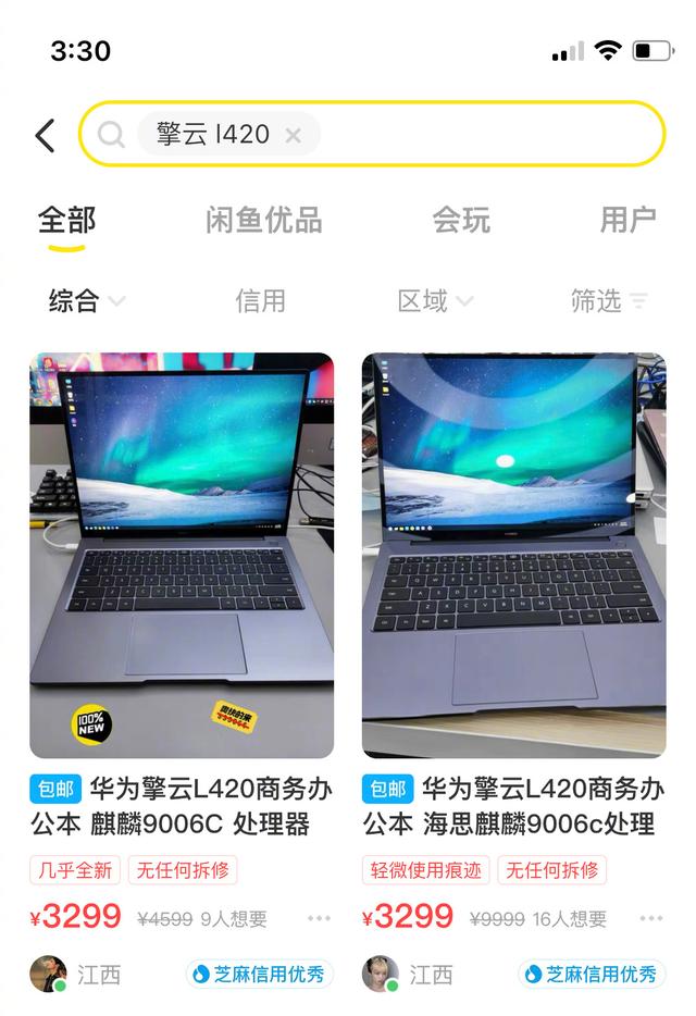华为麒麟 9006C芯片笔记本现身闲鱼：标价 3299 元