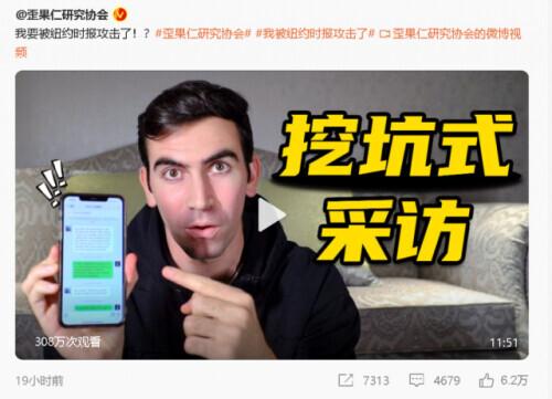 他们要用“自由开放的网络”打败中国，然后就把支持中国的号封了