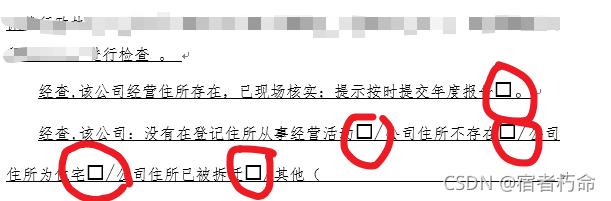 手把手教你使用python的zipfile模块巧解word批量生成问题