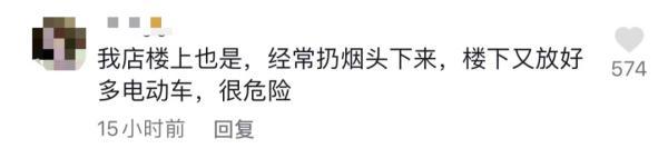 烟头从天而降，差点引燃婴儿车