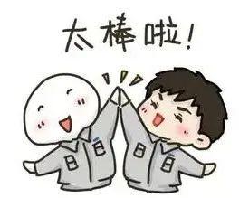 “宝宝很生气，后果很严重！”