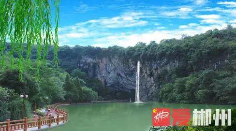 昨天我的家鄉郴州獲評2021中國·广东旅游总评榜年度最受欢迎国内旅游目的地