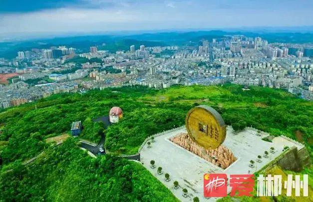 昨天我的家鄉郴州獲評2021中國·广东旅游总评榜年度最受欢迎国内旅游目的地