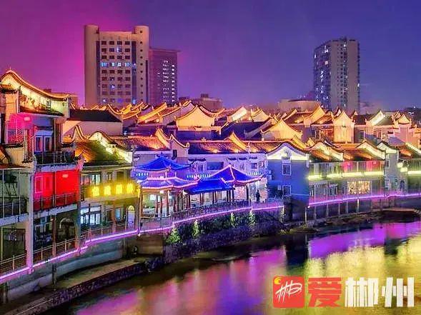 昨天我的家鄉郴州獲評2021中國·广东旅游总评榜年度最受欢迎国内旅游目的地