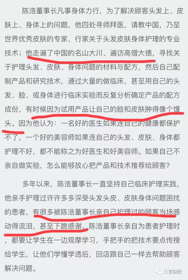 自创还阳术，开会爱跳舞，文峰浩哥是怎样独特的存在