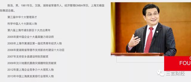 自创还阳术，开会爱跳舞，文峰浩哥是怎样独特的存在