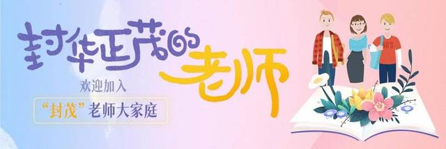 四川茂展建设工程