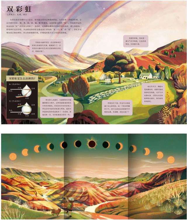 你会为孩子“定制”故事吗？| 童书新品