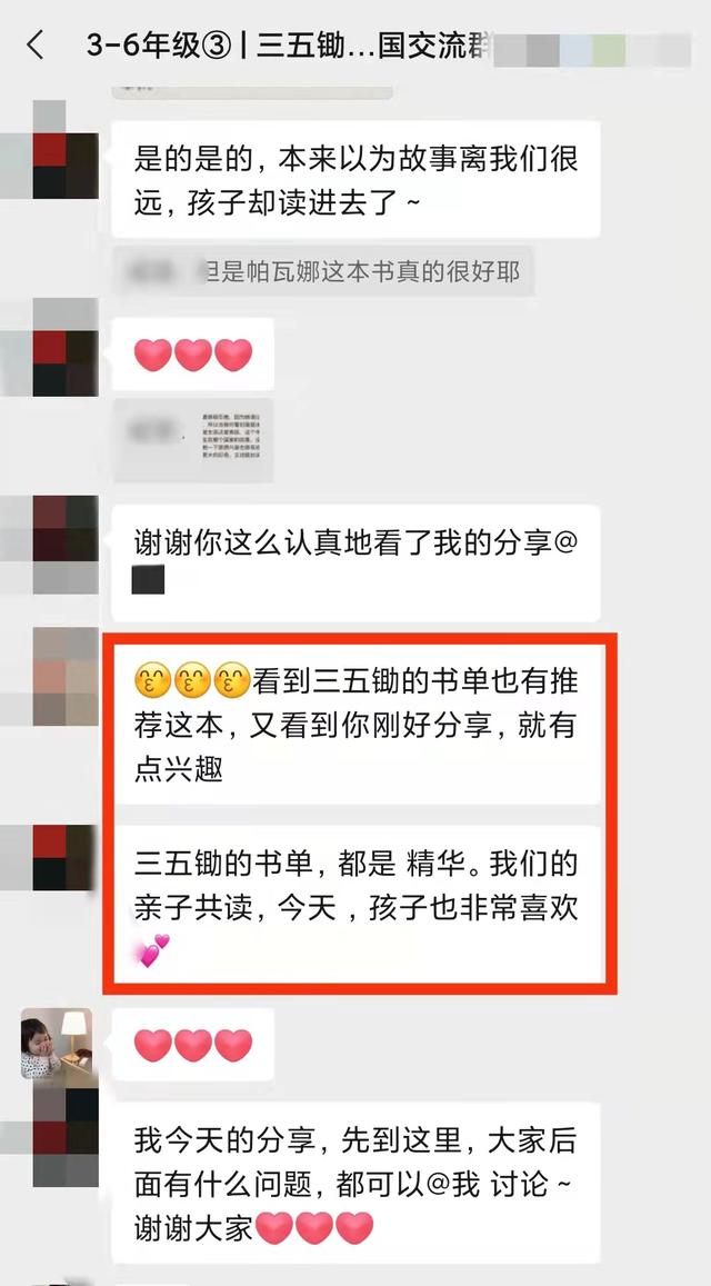 选一本诗，和孩子从春天读到冬天 | 100个家庭的年度阅读故事