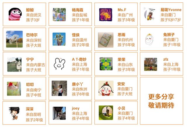 选一本诗，和孩子从春天读到冬天 | 100个家庭的年度阅读故事