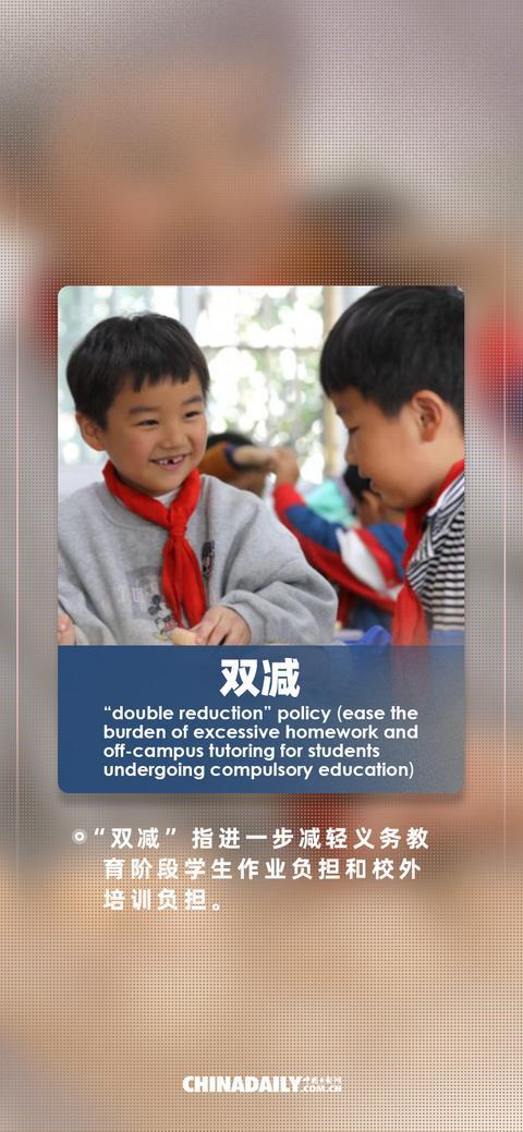 网络热点英文单词