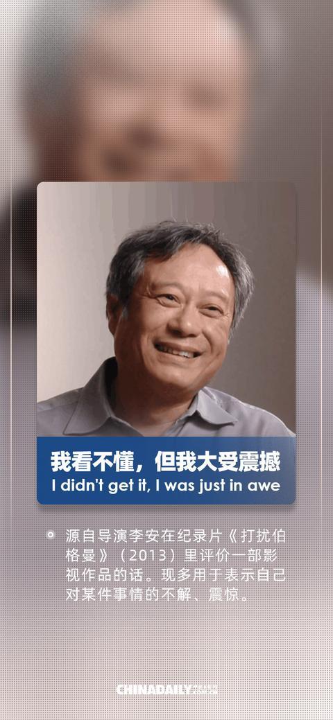网络热点英文单词
