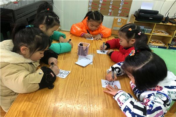 小小值日生，今天我当家