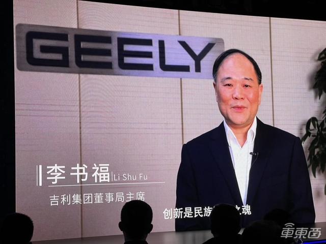 国内首颗7nm汽车芯发布！对标高通8155，李书福发视频祝贺