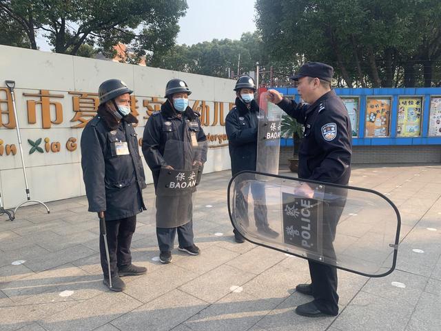 固守园门，确保平安——夏港实验幼儿园防暴培训演练活动