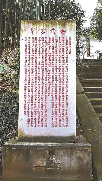 板栗坳中的腳印和聲音