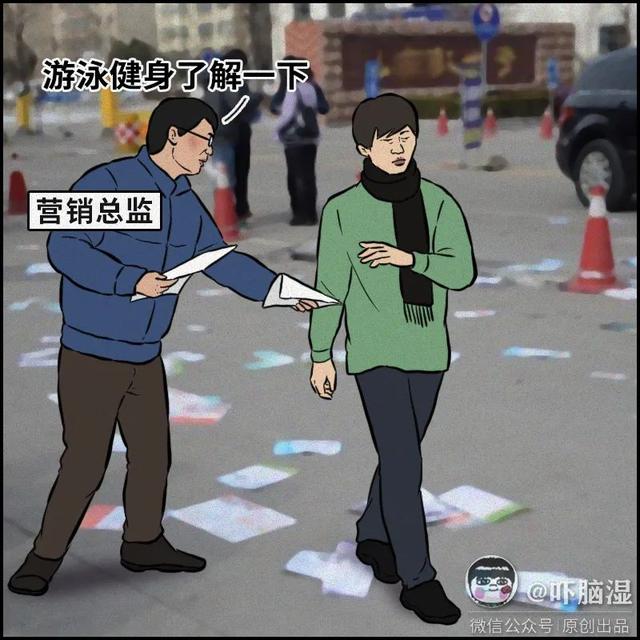 互联网公司的总监，比理发店还多