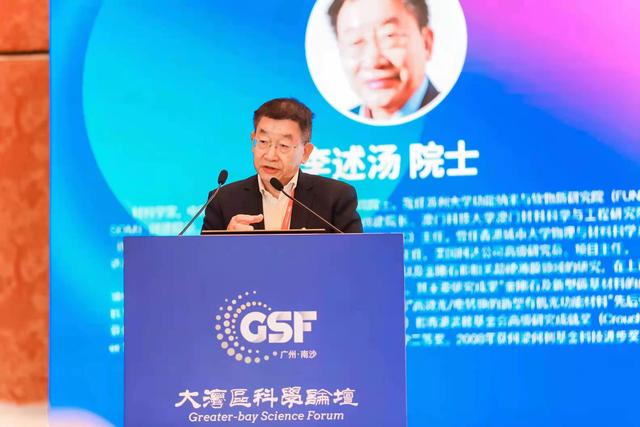 专访李述汤院士：中国科技要引领世界，一定要把纳米科技做好