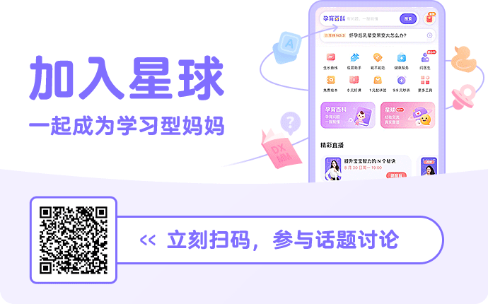 保胎，是我这辈子最坚强也最崩溃的时候