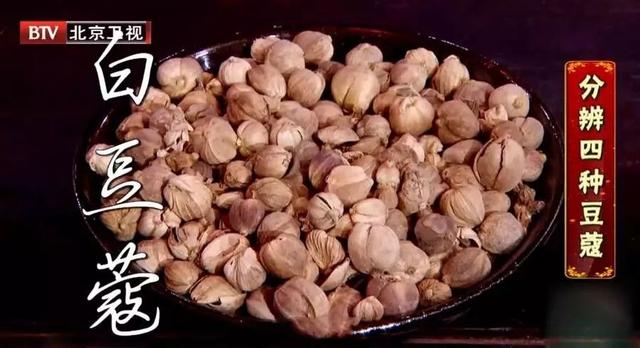 藏在厨房里的这种调料，竟是养生高手！散寒、行气、化湿，小小一颗功效多