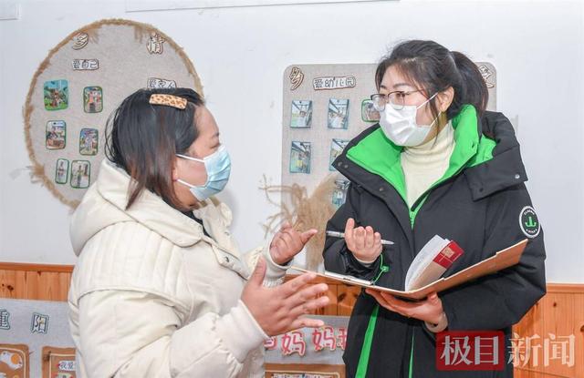 大学老师“跨界”去乡镇幼儿园当幼师