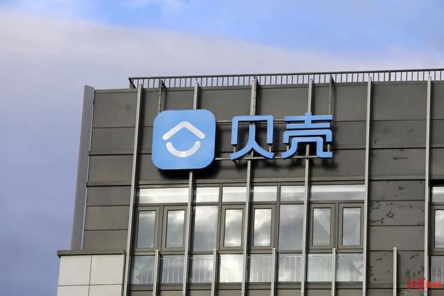 浑水：我们正在做空贝壳！贝壳：我们坚决抵制做空，欢迎各种调查