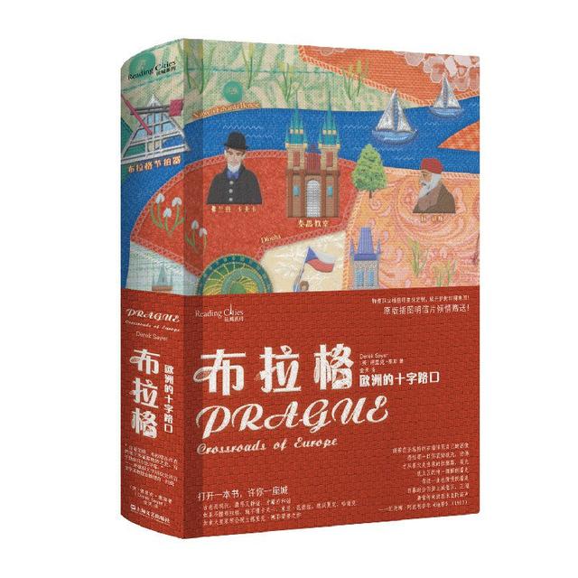 爲什麽每到周末，布拉格英國遊客的犯罪率就飙升？