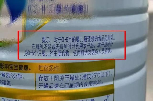 【进出口食品安全】进口婴幼儿配方食品检测了解一下