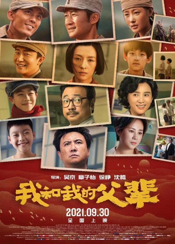 第十六屆中國長春電影節倒計時4天！16部電影入圍“金鹿獎”