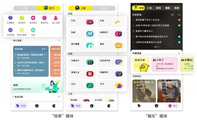 抖音电商APP上线；小红书启动"虚假营销"治理；微信支付正式上线“防骗客服提醒”功能>>速看APP一周大事件