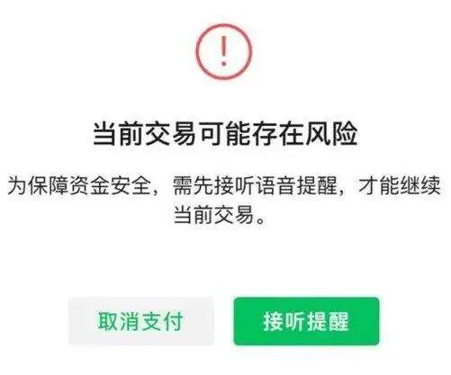 抖音电商APP上线；小红书启动"虚假营销"治理；微信支付正式上线“防骗客服提醒”功能>>速看APP一周大事件