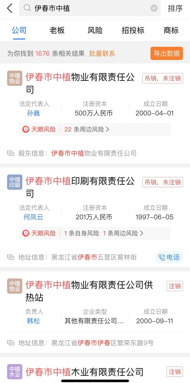 「逝者」解直锟：隐秘的资本大鳄