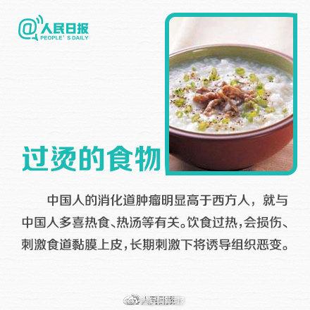 转发收藏！这9种食物少吃