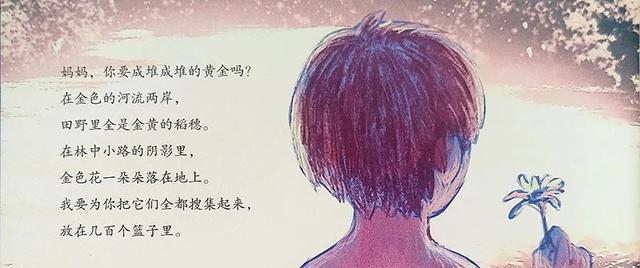 诺贝尔文学奖绘本，让孩子爱上阅读文学