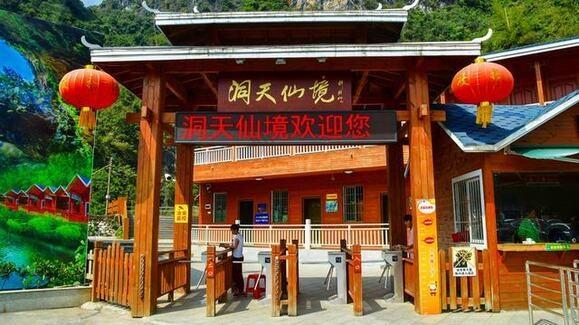 廣東這個地方，被譽爲南天第一峰林，人少景美，很適合自駕遊