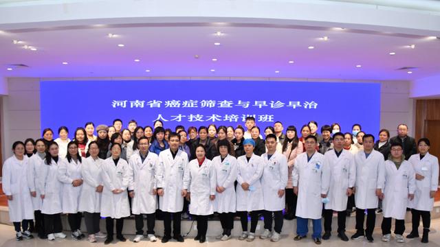 2021年國家癌癥中心學術年會在深召開 河南省癌癥防治工作再獲大獎