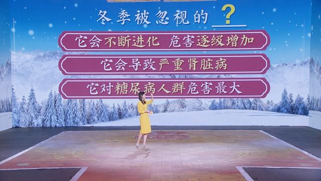 17:25《养生堂》播出《对证祛湿巧控糖》