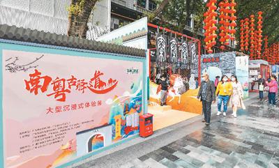 創新激活國內遊