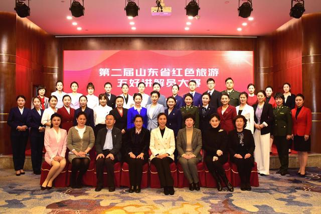 18名講解員獲評第二屆山東省紅色旅行五好講解員稱號