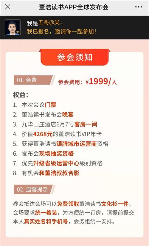 支付宝、微信支付收款码使用规则有变