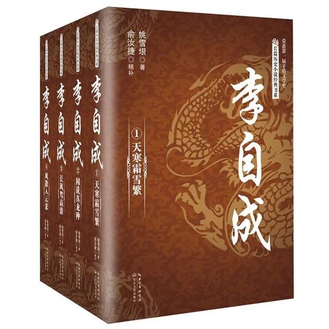 2022年，不要忘了还有书籍｜编辑新年推荐-第7张图片-9158手机教程网
