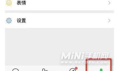 vivos12怎么设置微信铃声来提醒自己 vivos12微信铃声在哪里开启