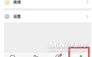 vivos12怎么设置微信铃声来提醒自己 vivos12微信铃声在哪里开启