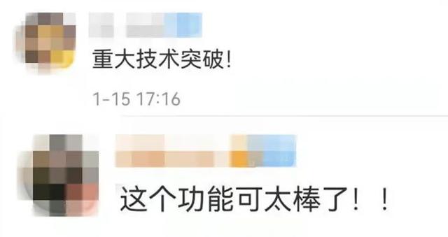 微信聊天时,最让人烦恼的状况是啥?