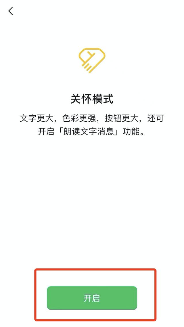 微信升级到“大批量删除微信好友”作用“闲聊对话框立即推送歌