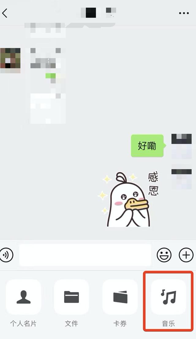 微信升级到“大批量删除微信好友”作用“闲聊对话框立即推送歌