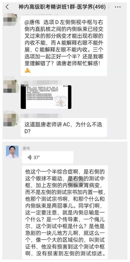 新春福利 | 100套PPT+購課送3重好禮