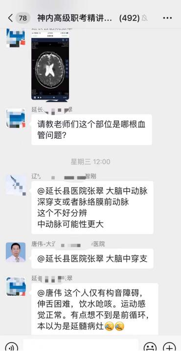 新春福利 | 100套PPT+購課送3重好禮
