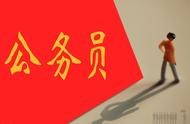 2024年上海选调生考情分析！